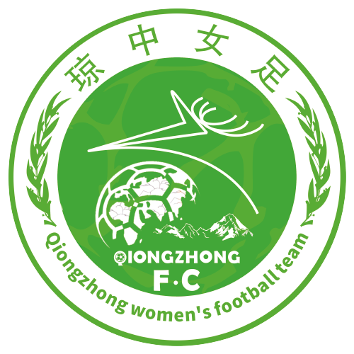 海南瓊中女足