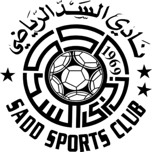 艾薩德后備隊(duì)