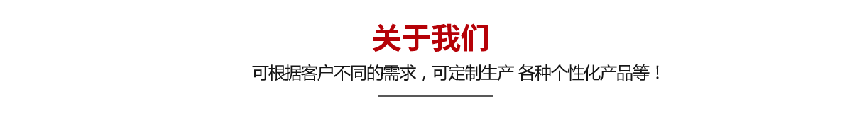 曹縣巴麗工藝品有限公司