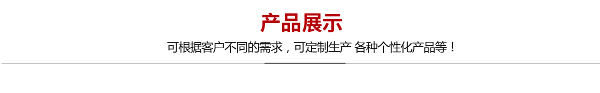 曹縣巴麗工藝品有限公司