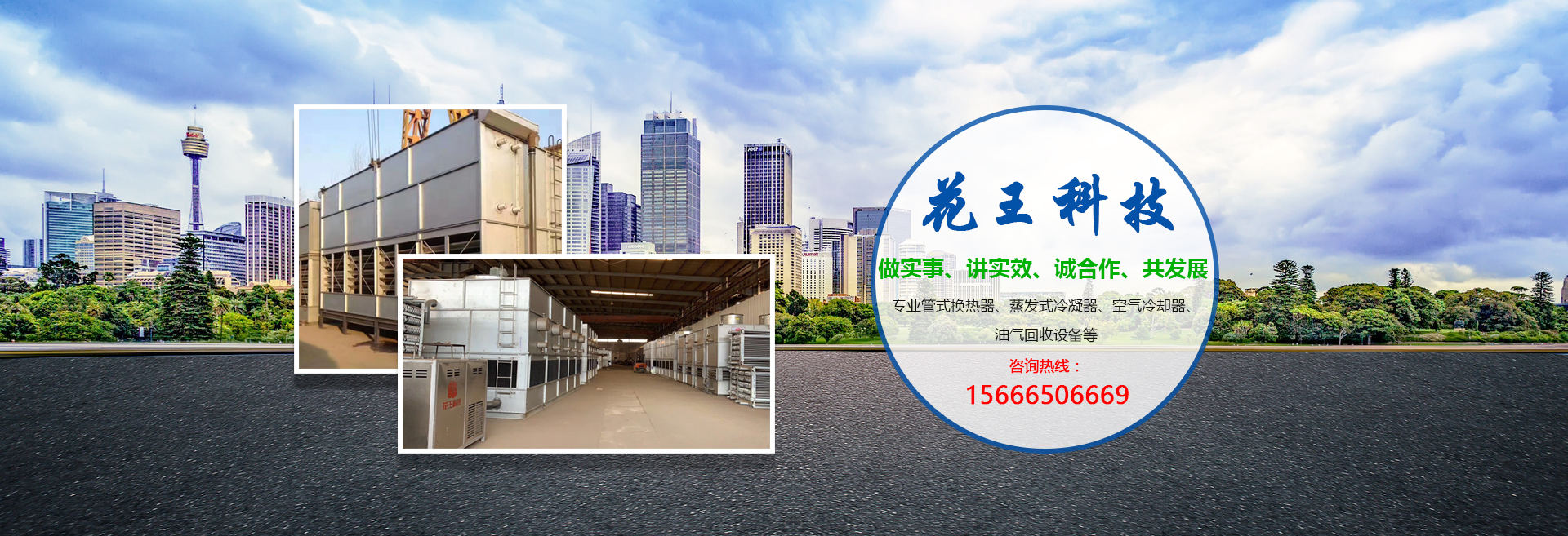 曹縣巴麗工藝品有限公司