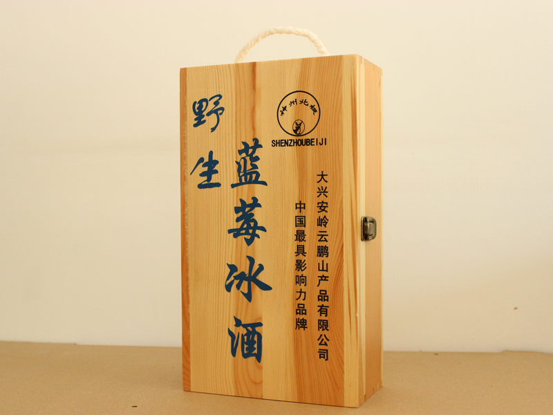 紅酒木盒