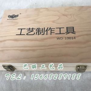 教學(xué)工具箱