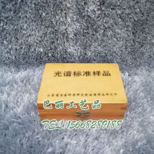 化學(xué)儀器盒