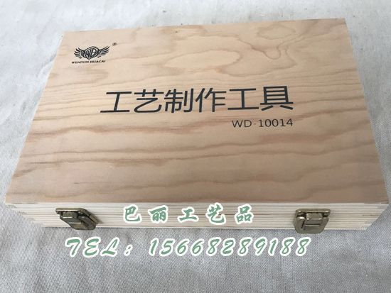 教學(xué)工具箱.jpg