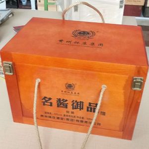 白酒木盒