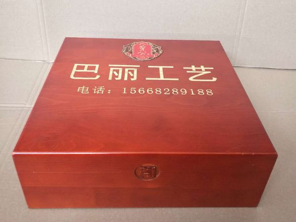 紅酒木盒