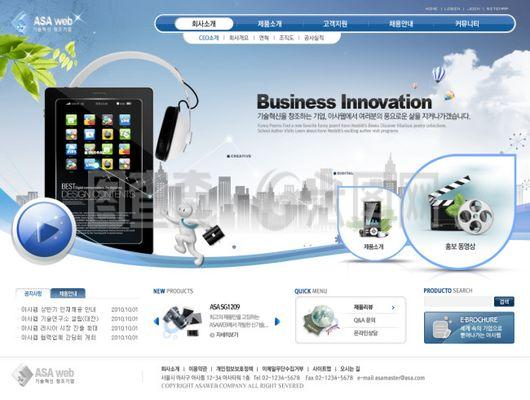 企業(yè)網(wǎng)頁模板