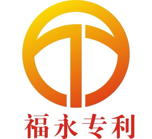 圖 福永專利注冊(cè),沙井專利申請(qǐng),深圳專利申請(qǐng) 深圳商標(biāo)專利