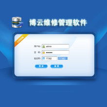  安徽速達(dá)軟件公司 主營 企業(yè)管理軟件 計(jì)算機(jī)