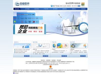 網(wǎng)頁設(shè)計|網(wǎng)頁|企業(yè)官網(wǎng)|huajingfenghan 