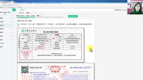 .軟件企業(yè)核算 軟件企業(yè)會計做賬培訓(xùn)多少錢 高新技術(shù)企業(yè)及軟件企業(yè)稅收政策