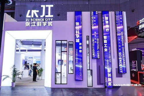 云原生產品領航國產工業軟件 這家張江企業亮相2023工博會, 秀 出科技魅力